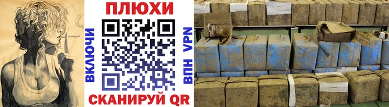 Купить наркотики цена Северо-Курильск OMG ссылка  А ПВП  Канабис  ГАШ  COCAIN 