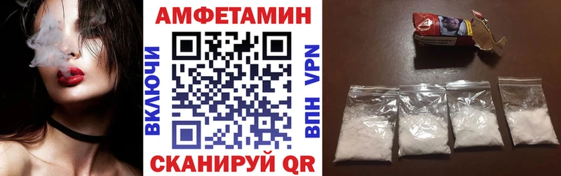 АМФ Premium  Северо-Курильск 