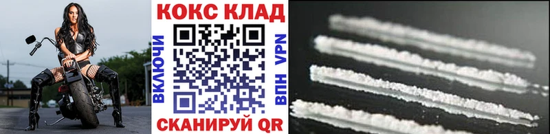 КОКАИН 99% Северо-Курильск