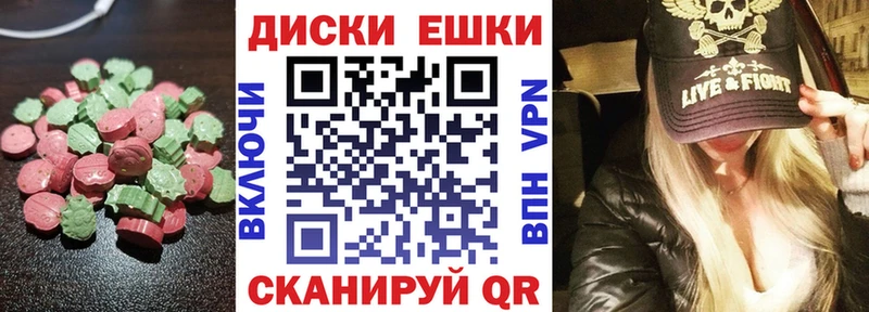 ЭКСТАЗИ 280 MDMA  Северо-Курильск 