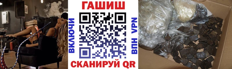 Гашиш ice o lator  Северо-Курильск 