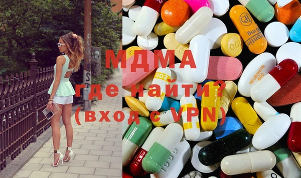 MDMA Premium VHQ Балахна