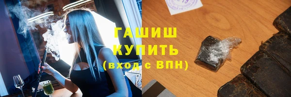 MDMA Premium VHQ Балахна