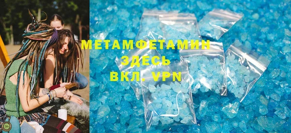 прущие крисы Балабаново