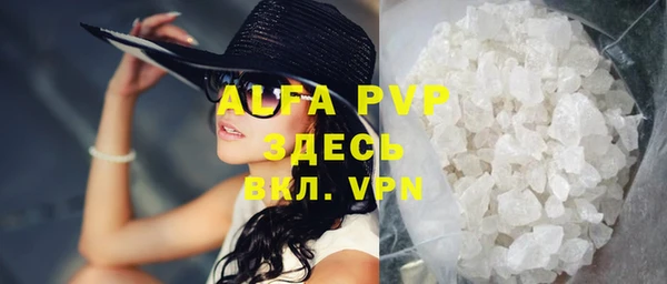 a pvp Баксан