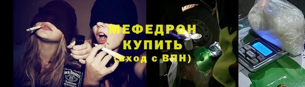 mdma Нефтегорск