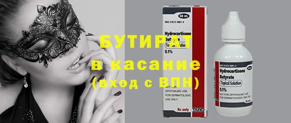 MDMA Premium VHQ Балахна