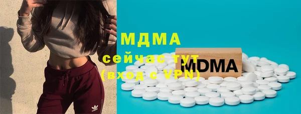 MDMA Premium VHQ Балахна