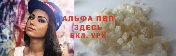 прущие крисы Балабаново