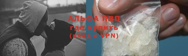 MDMA Premium VHQ Балахна