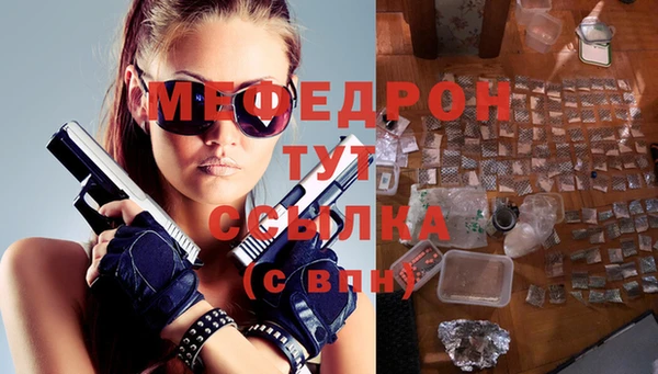 прущие крисы Балабаново