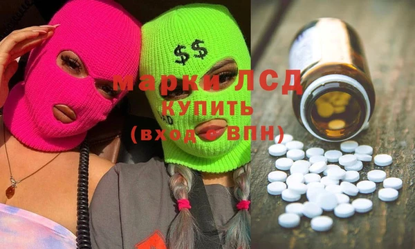 MDMA Premium VHQ Балахна