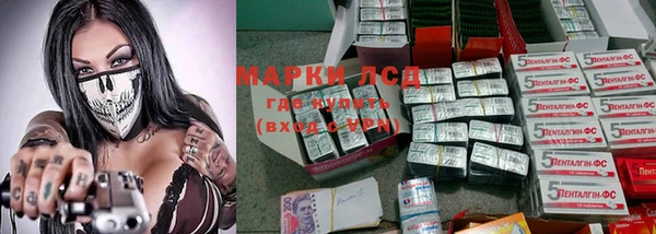 MDMA Premium VHQ Балахна
