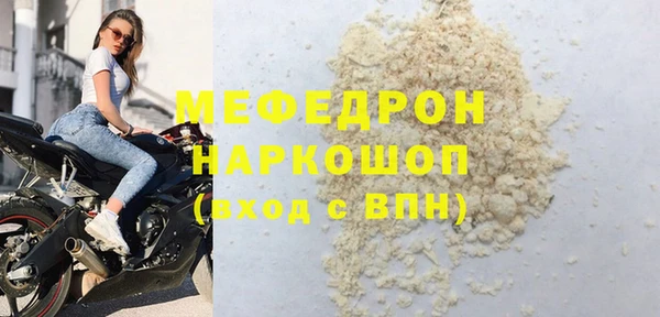 MDMA Premium VHQ Балахна