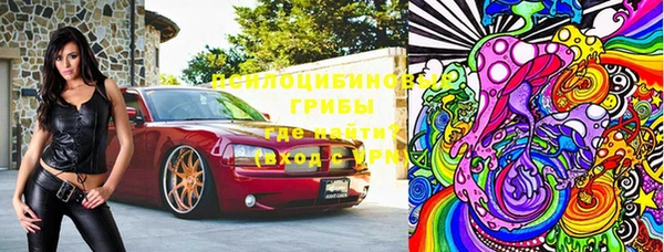 MDMA Premium VHQ Балахна