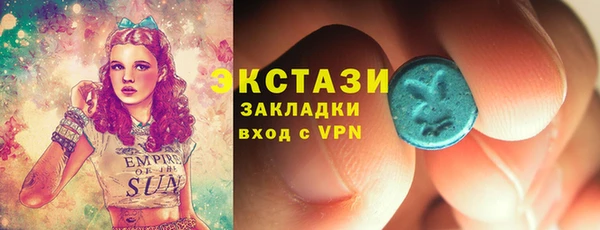 MDMA Premium VHQ Балахна
