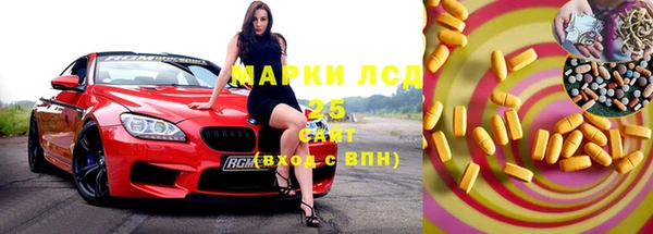 MDMA Premium VHQ Балахна