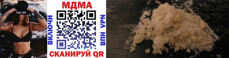 MEGA как войти  Северо-Курильск  MDMA Molly 