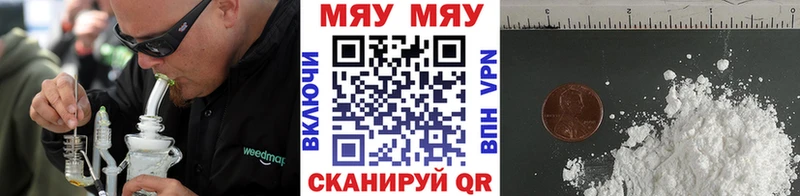 МЯУ-МЯУ мука  сколько стоит  Северо-Курильск 