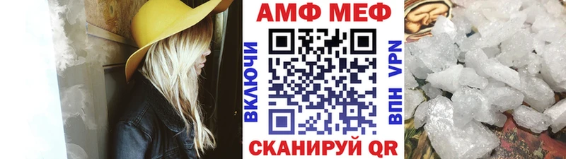 МЕТАМФЕТАМИН витя  дарнет шоп  Северо-Курильск 