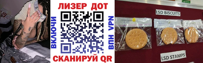 где продают   Северо-Курильск  Марки N-bome 1,8мг 