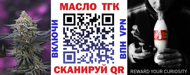 Дистиллят ТГК вейп  маркетплейс официальный сайт  Северо-Курильск 